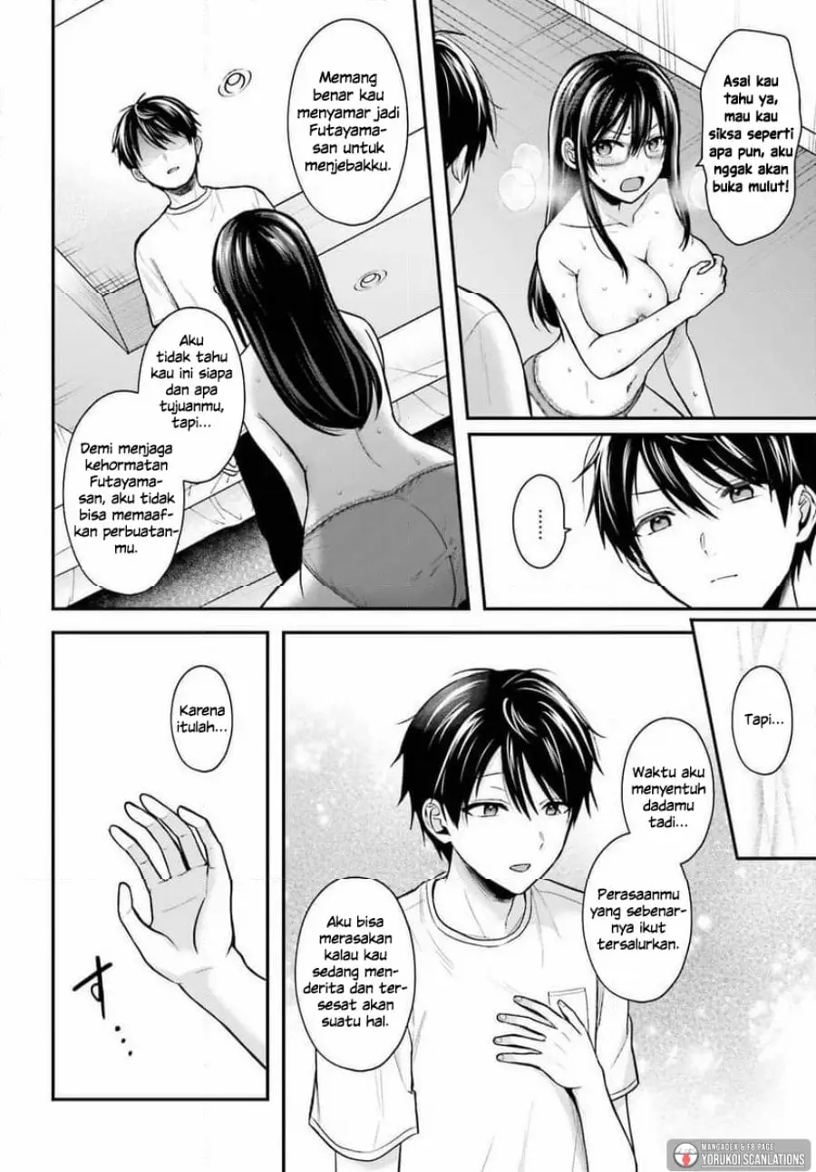 Boukensha ni Narenakatta Ore, Sukiru [Oppai Kyousei] de Nayameru Anoko wo Hitotasuke!? chapter 23 halaman 15