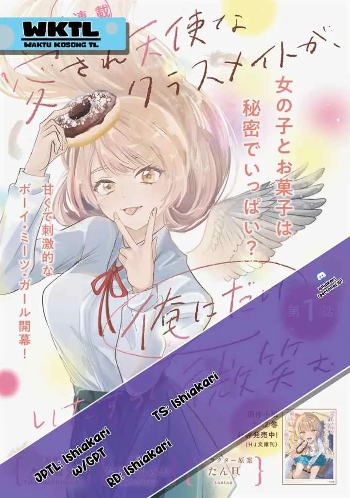 Aisare Tenshi na Classmate ga, Ore ni Dake Itazura ni Hohoemu chapter 1 halaman 16
