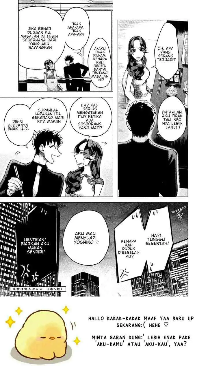 Raise wa Tanin ga Ii chapter 3 halaman 17
