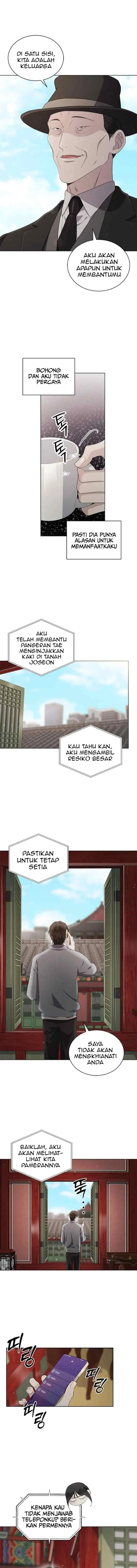 The Castle - Gwian's Bride chapter 71 halaman 7