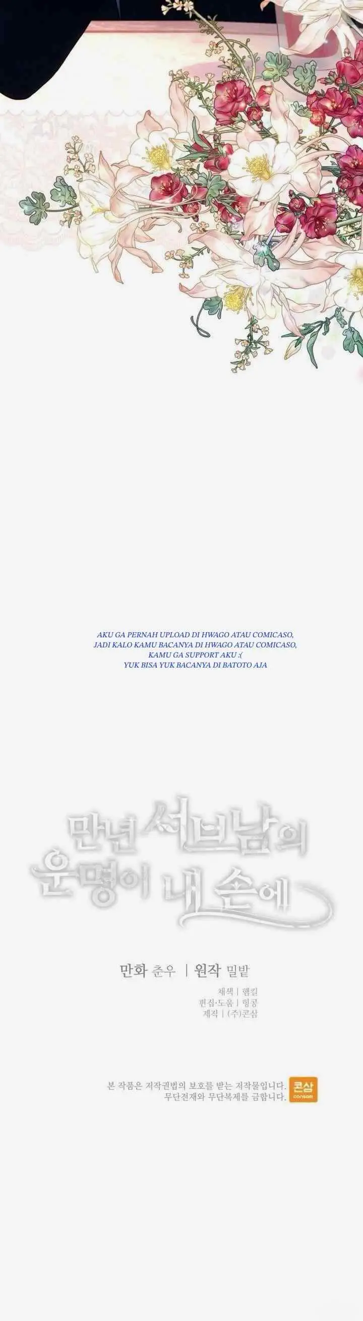 The Fate of the Perennial Sub Male Lead Is in My Hands chapter 35 halaman 20