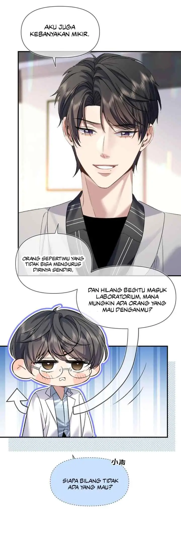 Day and Night (Jitong Culture) chapter 6 halaman 17