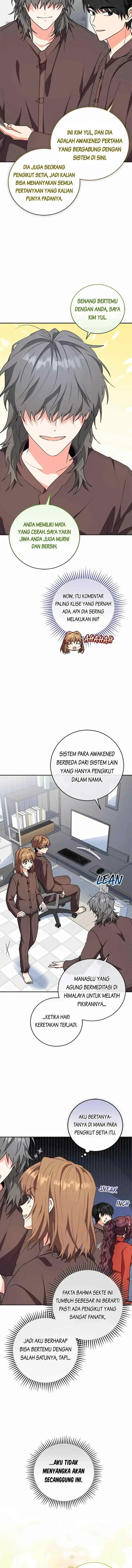 The Protagonist's Younger Sister chapter 65 halaman 13