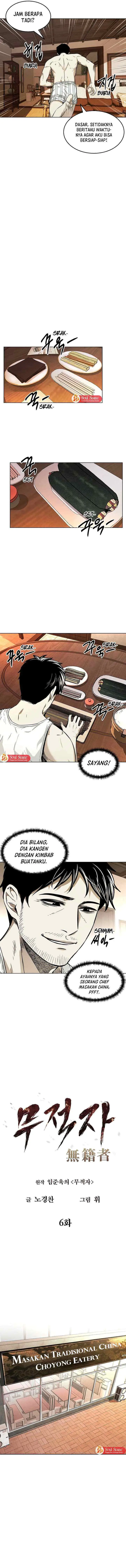 The Invincible Man chapter 6 halaman 5