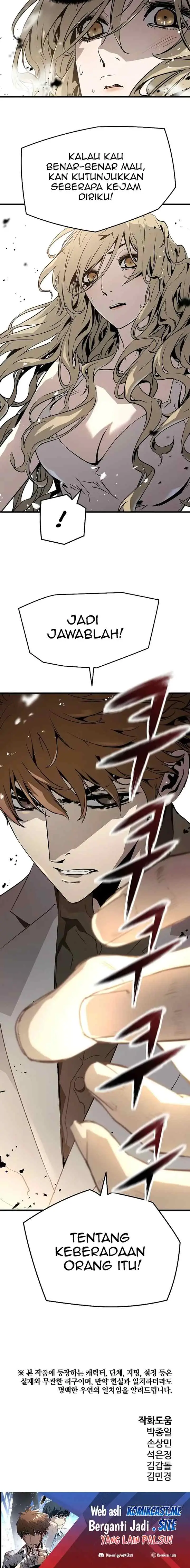 The Breaker Eternal Force chapter 51 halaman 16