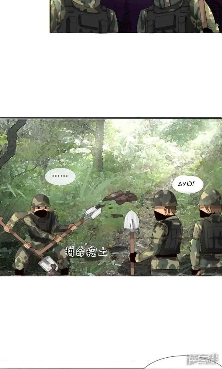 Peerless Soldier King chapter 5 halaman 8