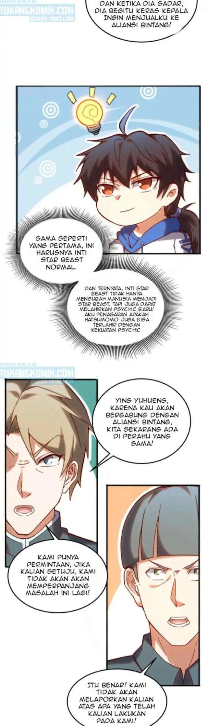 I'm Desperate to Get Stronger chapter 12 halaman 4