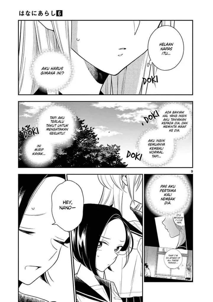 Hana Ni Arashi chapter 72 halaman 9