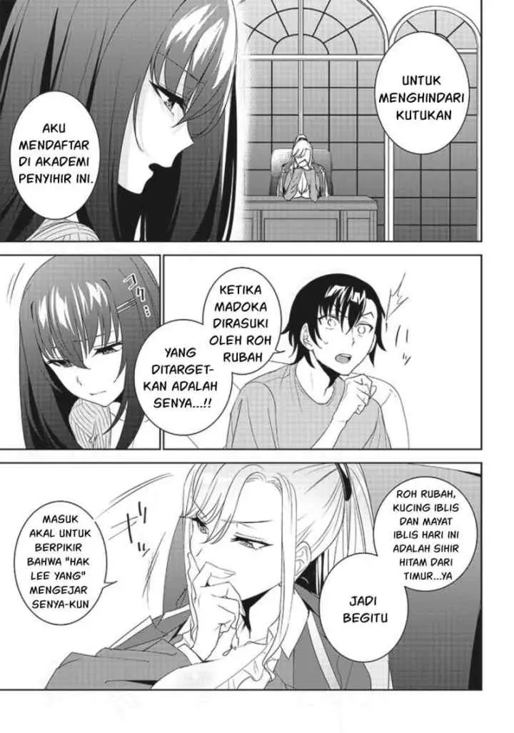 Matei Kyoushi to Juuzoku Shoujo no Haitoku Keiyaku chapter 7.1 halaman 16