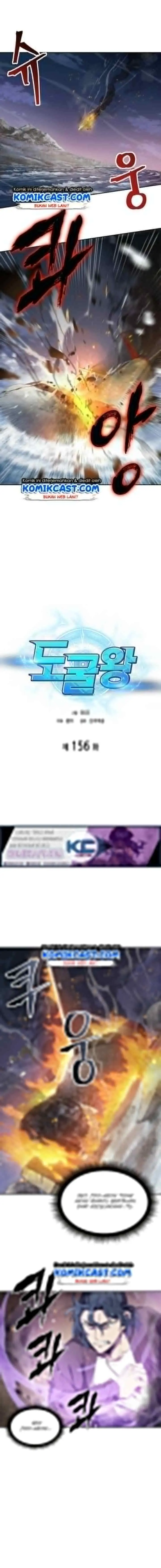 Tomb Raider King chapter 156 halaman 4