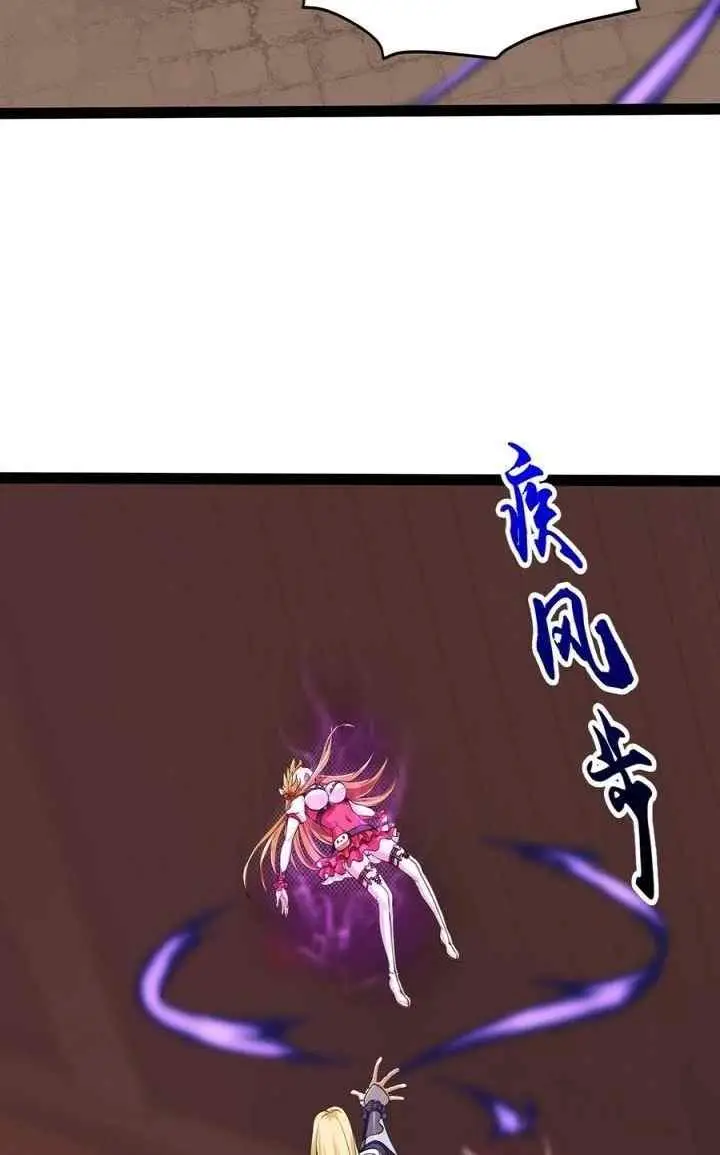 Mo Shou Jian Sheng chapter 7 halaman 9