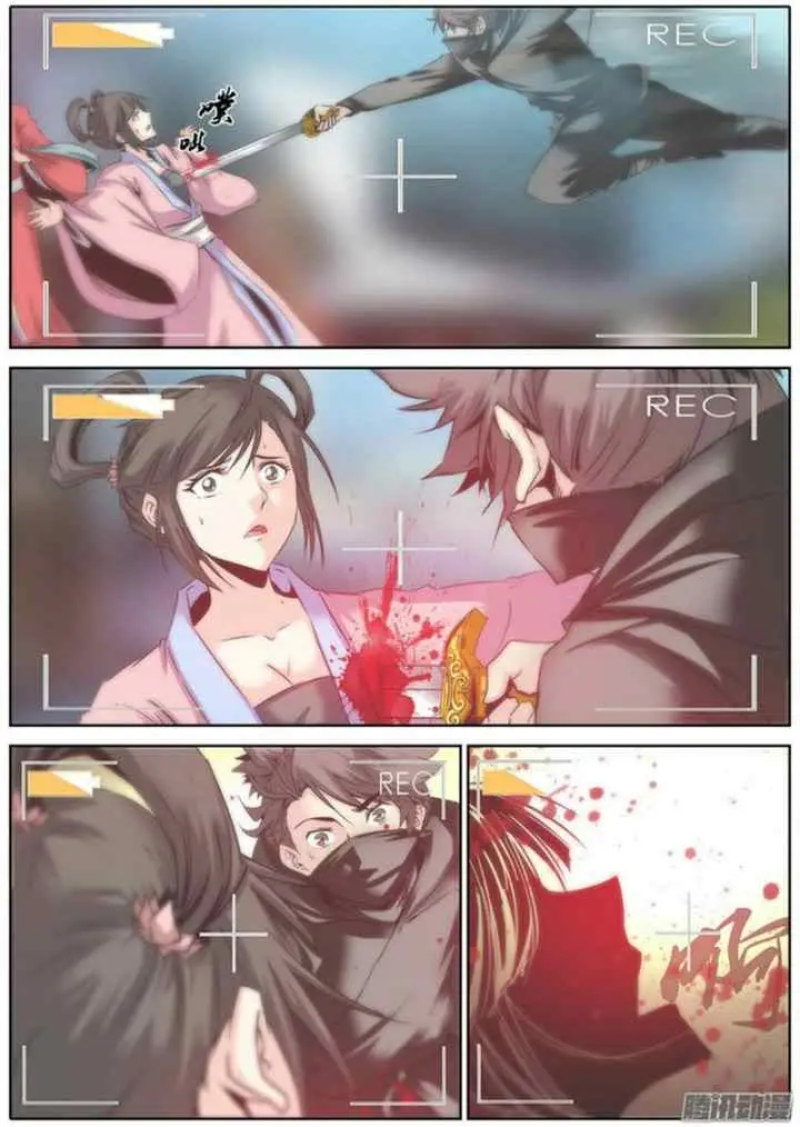 Qin Xia chapter 15 halaman 4