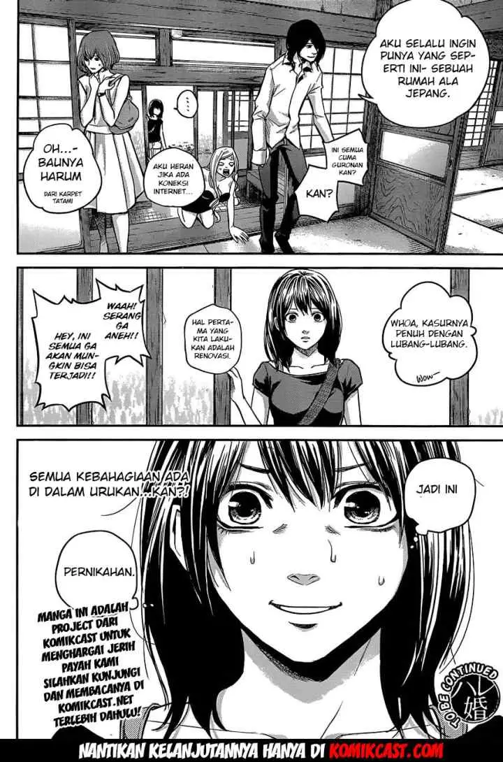 Hare-Kon chapter 8 halaman 17