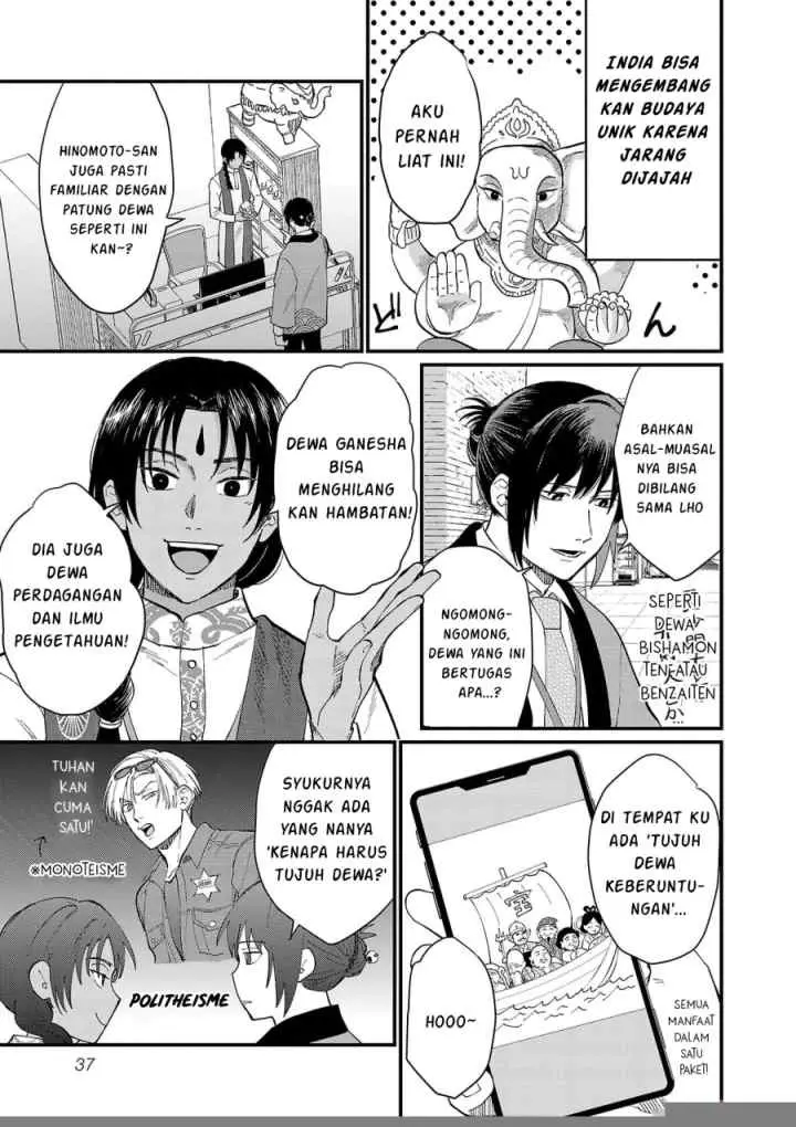 Chiseigaku Boys ~Koku ga Salaryman ni natte Hataraku Kaisha~ chapter 13 halaman 6