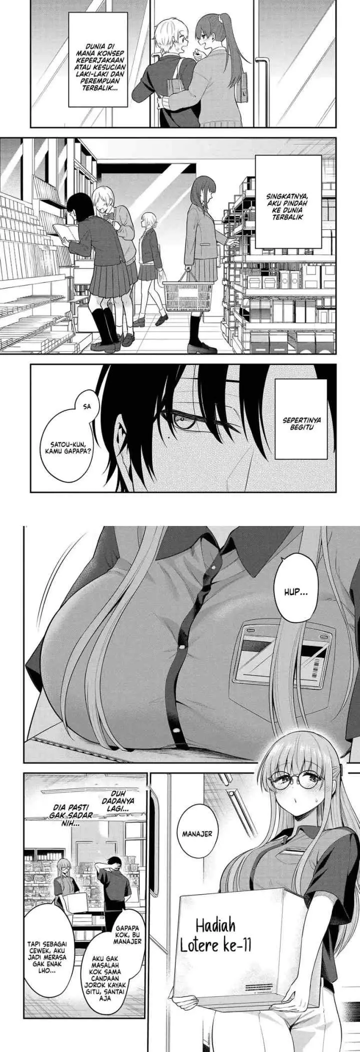 Teisou Gyakuten Sekai de Tanomeba Yareru to Uwasa no Ore chapter 1 halaman 6