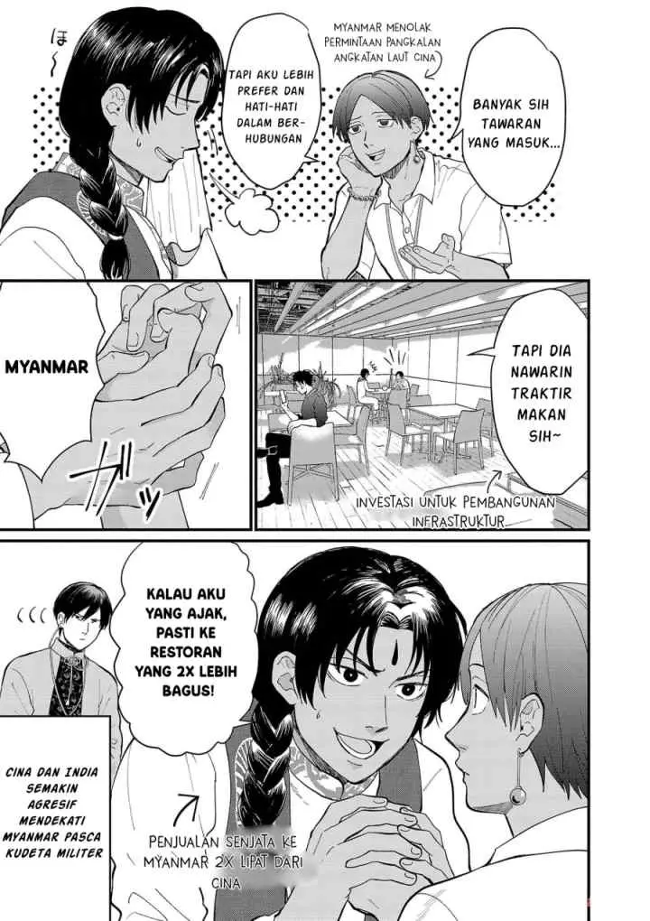 Chiseigaku Boys ~Koku ga Salaryman ni natte Hataraku Kaisha~ chapter 17 halaman 11