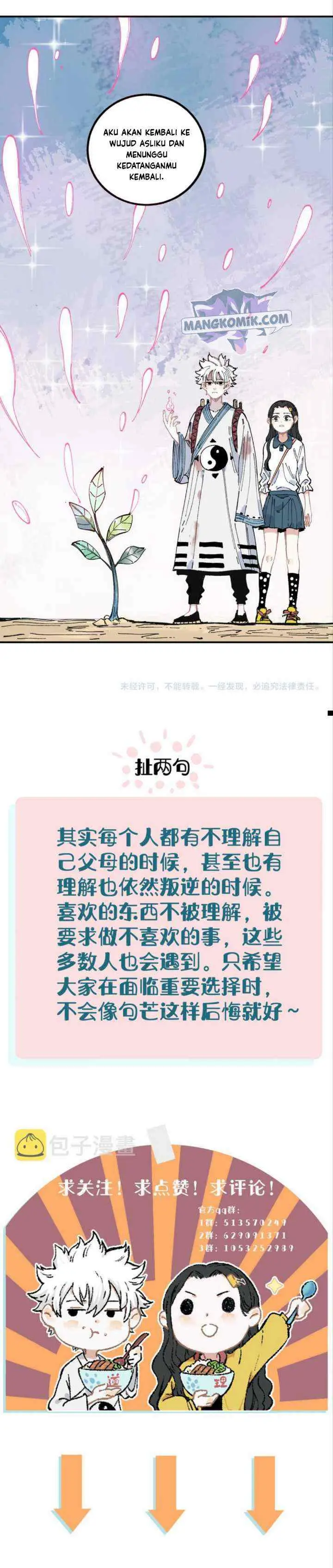 Siblings with a Mountain Man chapter 44 halaman 13