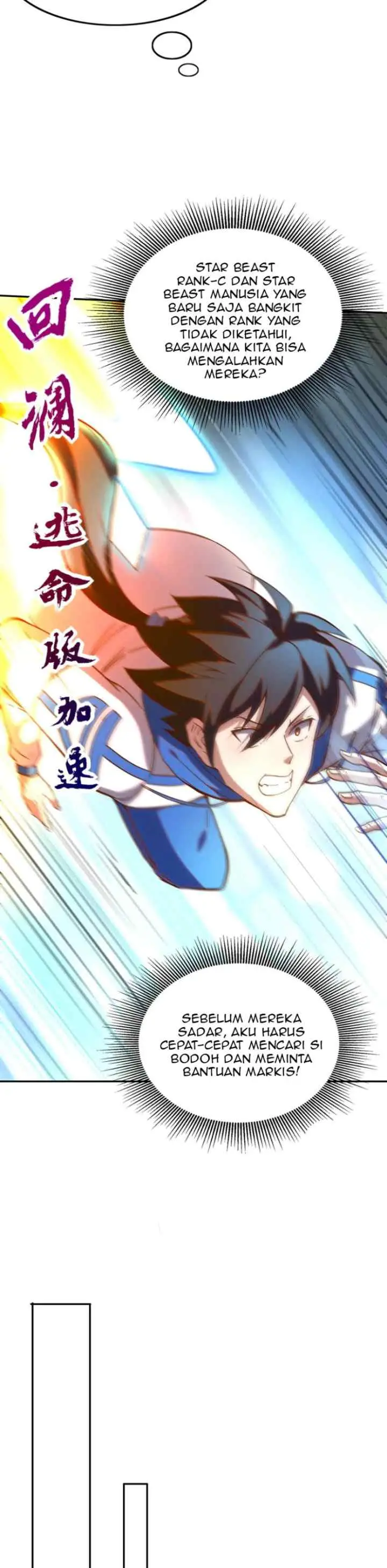 I'm Desperate to Get Stronger chapter 26 halaman 12