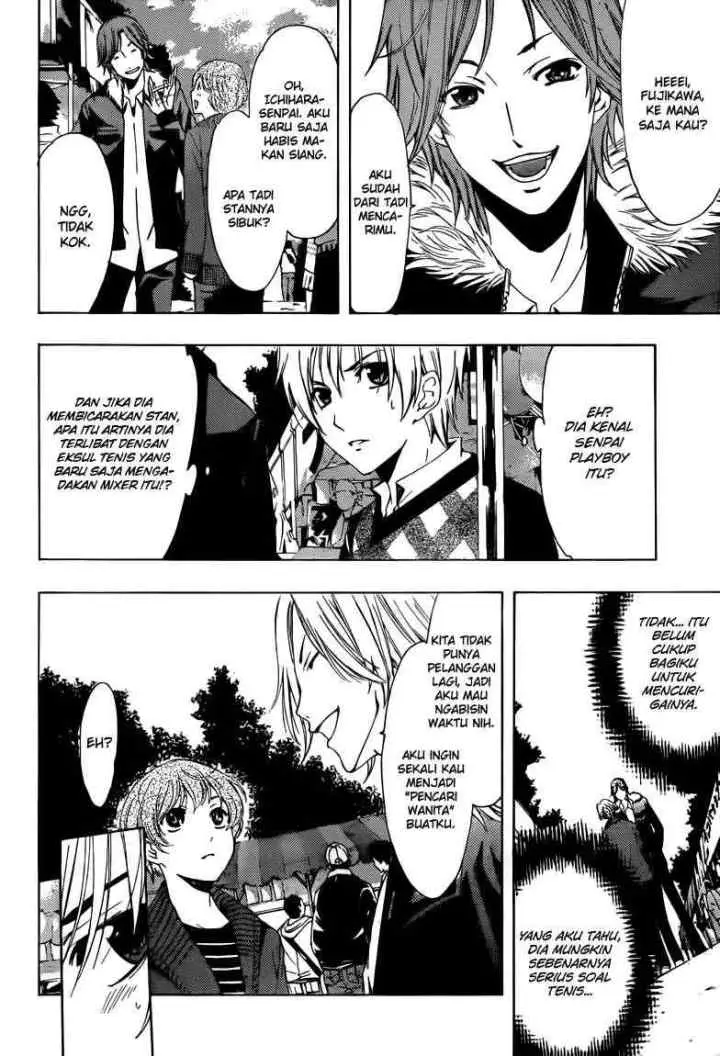 Kimi no Iru Machi chapter 207 halaman 5