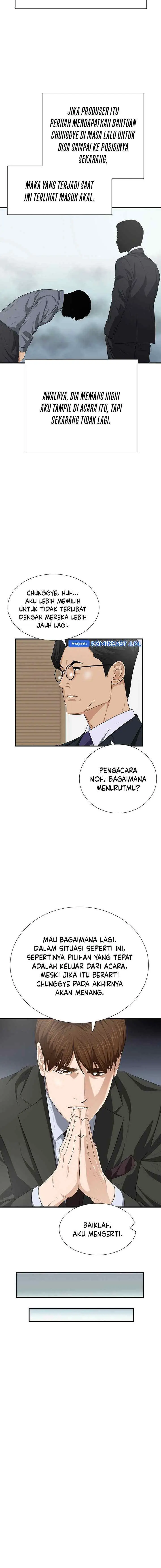 This is the Law chapter 116 halaman 17