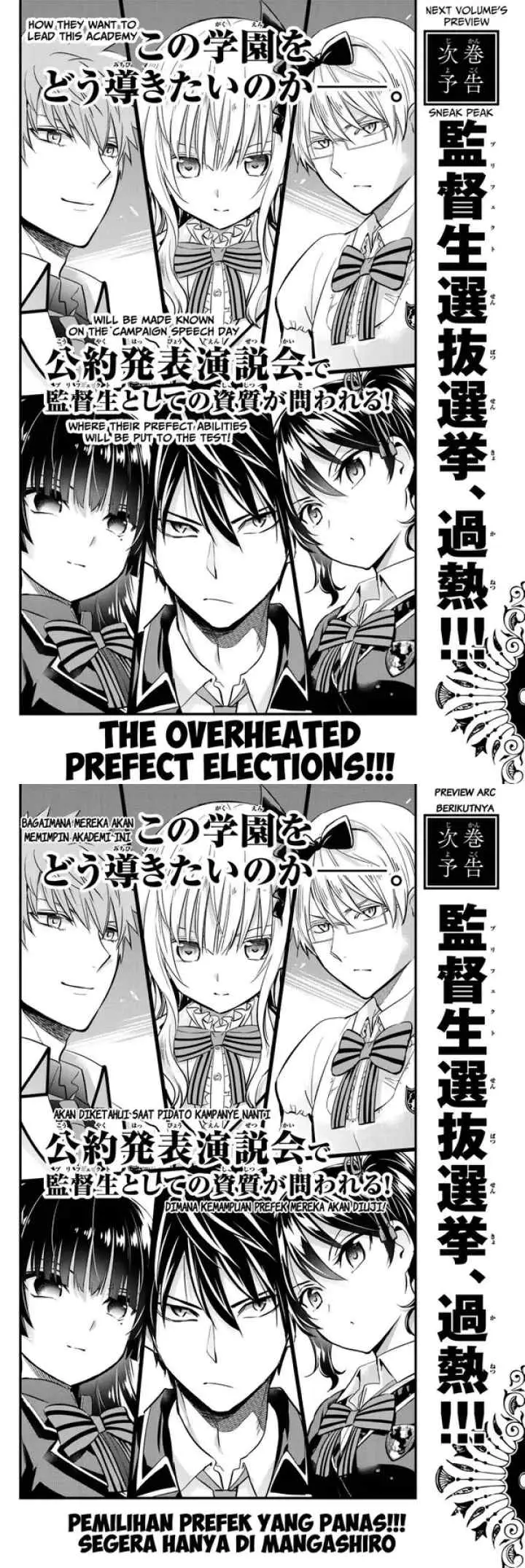 Kishuku Gakkou no Juliet chapter 76 halaman 13