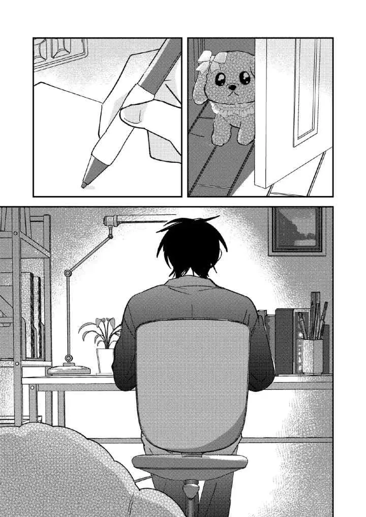 Dameo To Yaba Otoko chapter 63 halaman 5