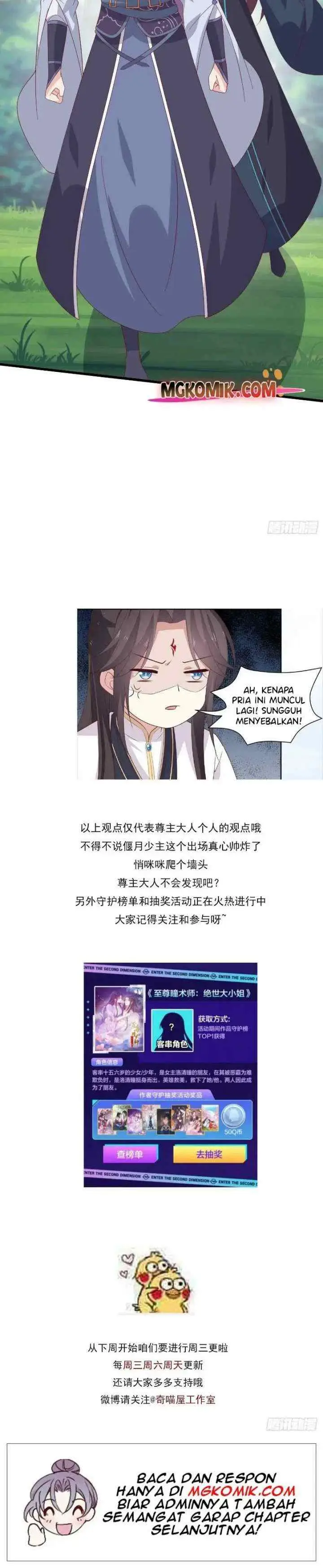Pupillary Master chapter 314 halaman 15