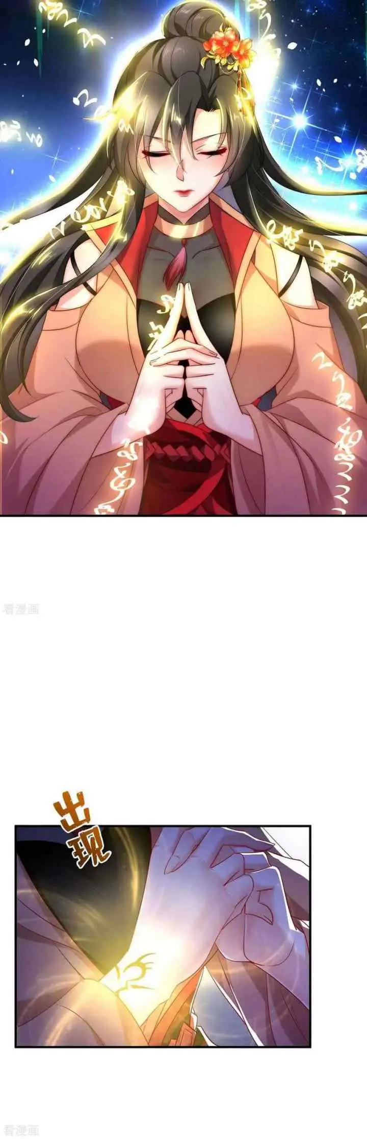Miss Nine Doctor chapter 99 halaman 12