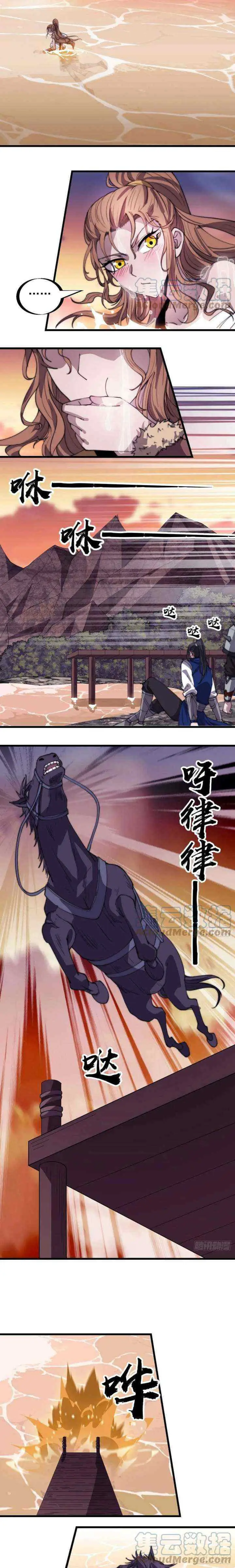 It Starts With A Mountain chapter 301 halaman 8