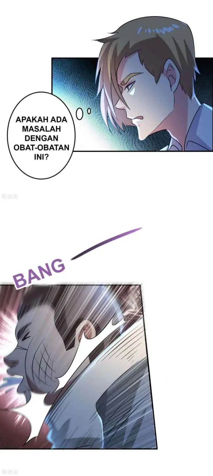 Outlander Tyrant Supplier chapter 33 halaman 7