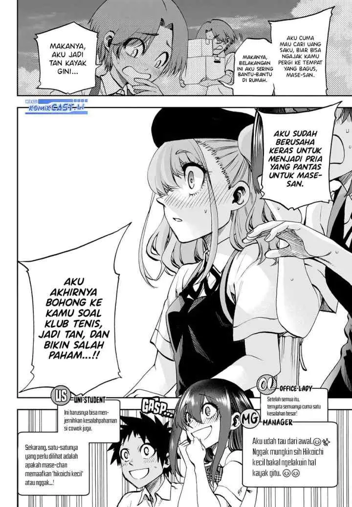 Kesa Mo Yuraretemasu chapter 28 halaman 16