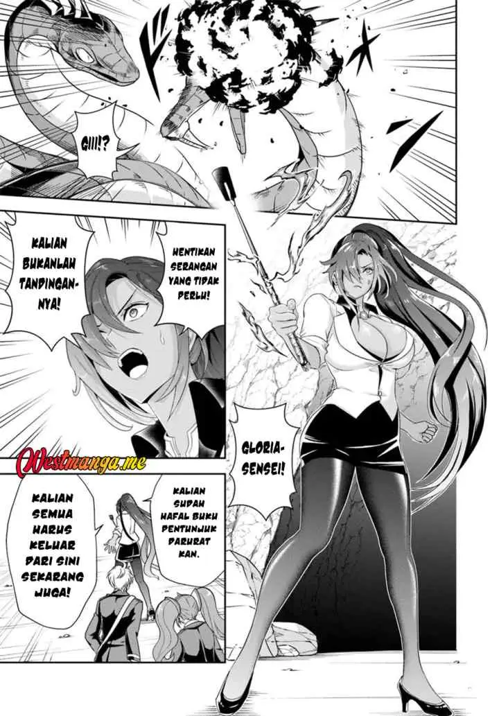 Sono Akuyaku Kizoku, Mama Heroine ga Suki Sugiru ~Shinshi na Doryoku de Saikyou to Nari Fuguu na Oshi Chara Tasukemakuru~ chapter 15.1 halaman 4