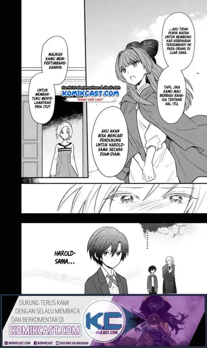 My Death Flags Show No Sign of Ending chapter 19 halaman 13