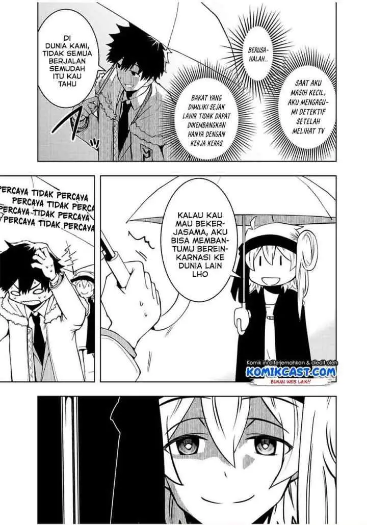 Isekai Kenja no Mazoku Hanzai Chousa chapter 1.1 halaman 16