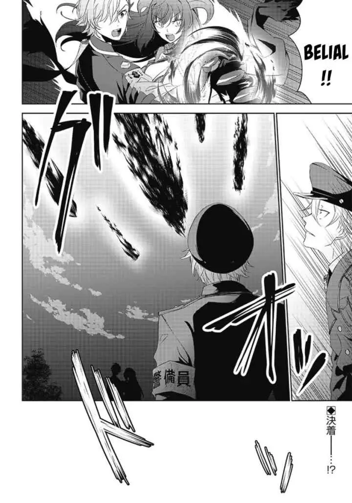 Matei Kyoushi to Juuzoku Shoujo no Haitoku Keiyaku chapter 10.2 halaman 16