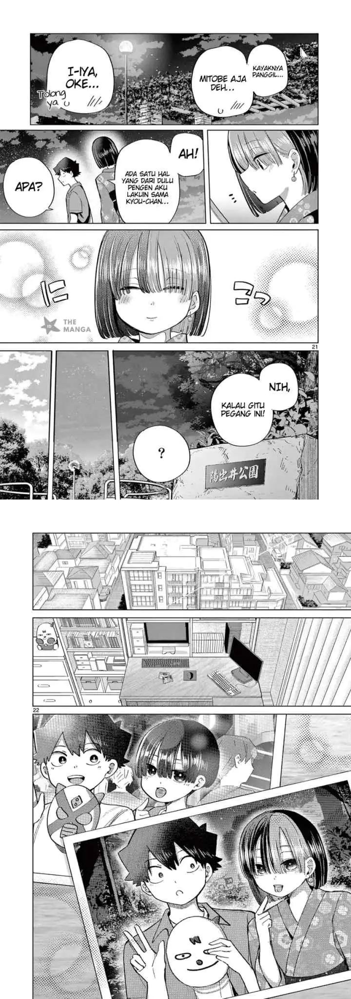 Koibami Shoujo chapter 25 halaman 12