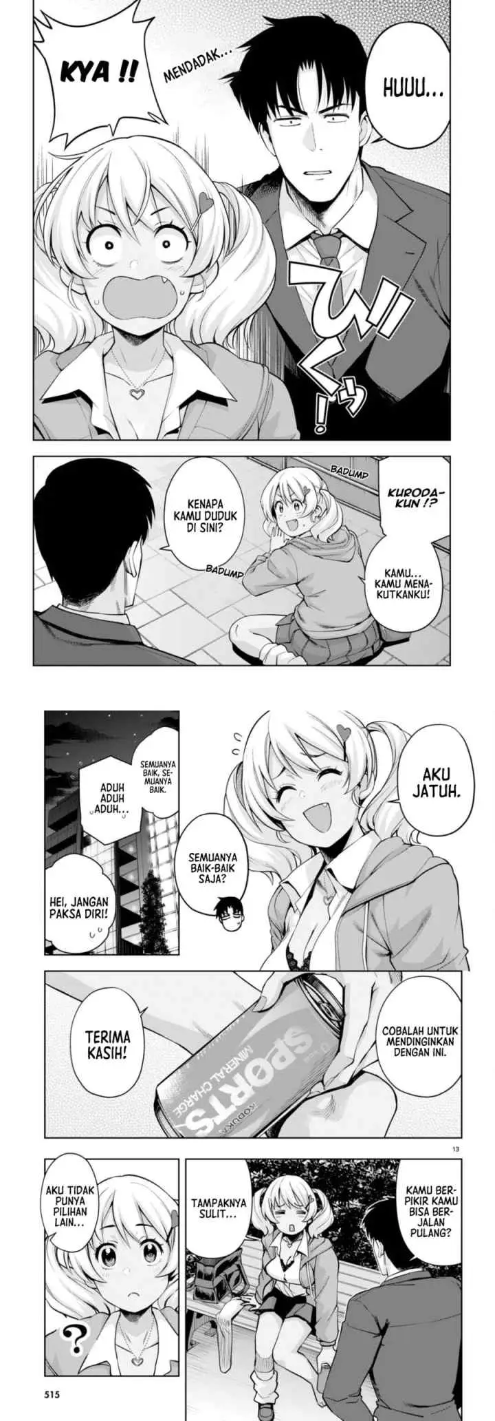 Kuro Gyaru-san ga Kuru! chapter 27 halaman 7