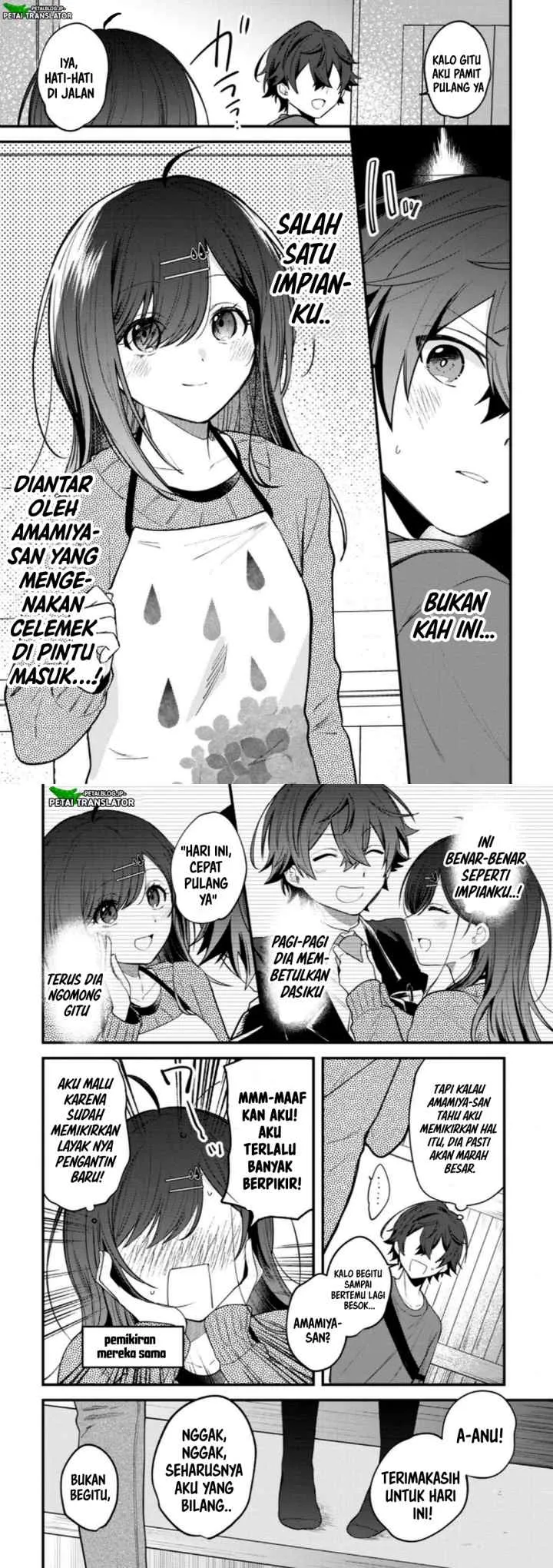 Sekai de Ichiban chapter 13 halaman 5