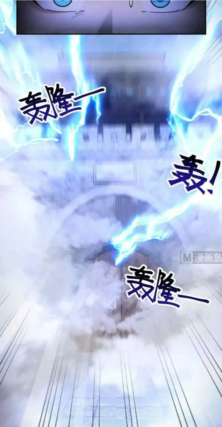 I Have a Dragon on My Body chapter 502 halaman 5
