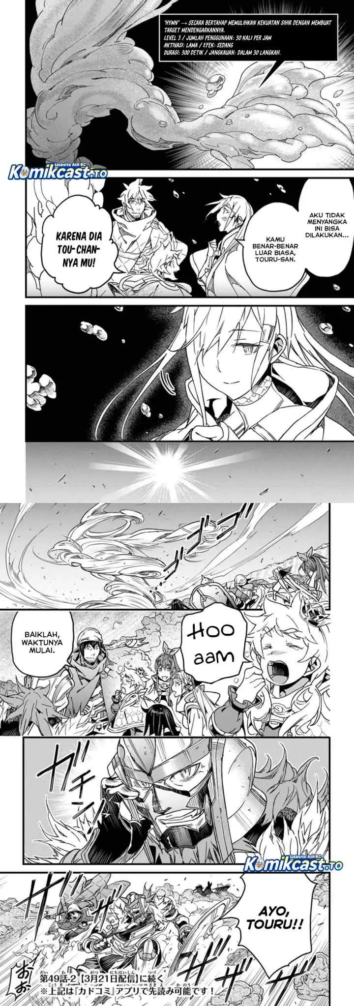 Yakudatazu Skill ni Jinsei o Sosogikomi 25-nen, Imasara Saikyou no Boukentan Midori Kashi no Akira chapter 49 halaman 9