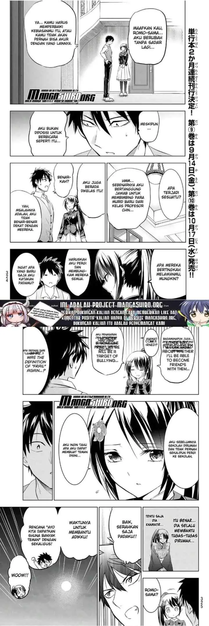 Kishuku Gakkou no Juliet chapter 71 halaman 5
