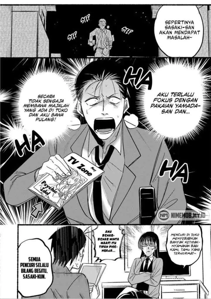 A Story About Smoking at the Back of the Supermarket chapter 11 halaman 13