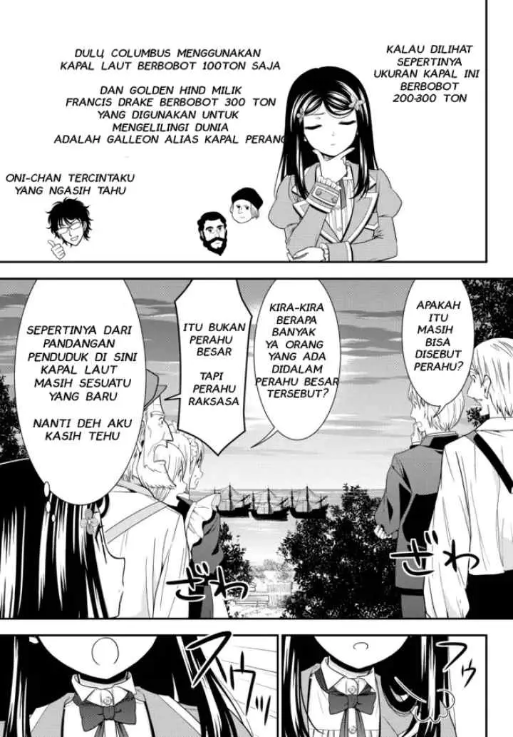 Rougo Ni Sonaete I Sekai De 8 Man-mai No Kinka O Tamemasu chapter 66 halaman 5