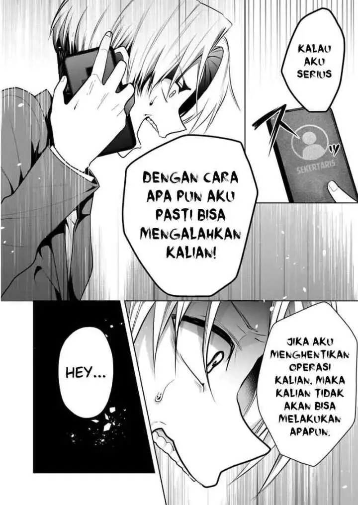 Kononaka Ni Hitori, Ore No Yome Ga Iru chapter 33 halaman 9