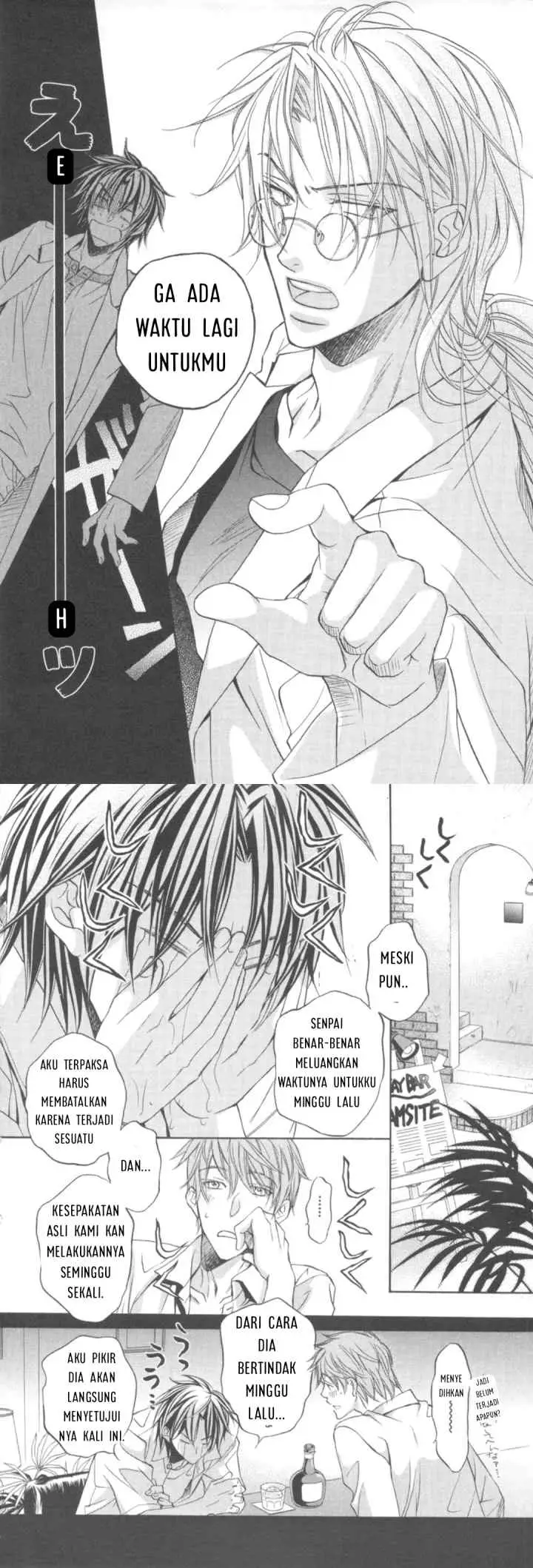 Koisuru Bōkun chapter 16 halaman 5