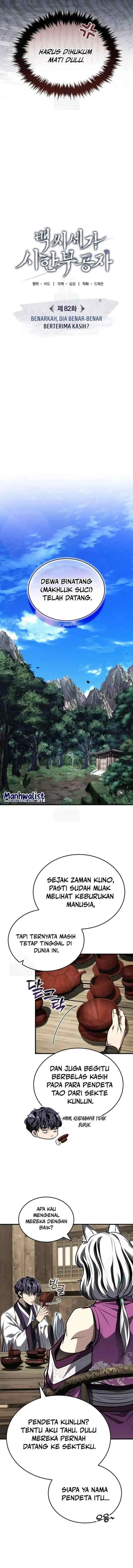 The Terminally Ill Young Master of the Baek Clan chapter 82 halaman 7