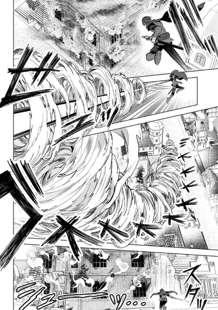 Mamori Mama Wa o Yobi janai no!?〜 Isekai Musuko Hankoki 〜 chapter 5 halaman 17