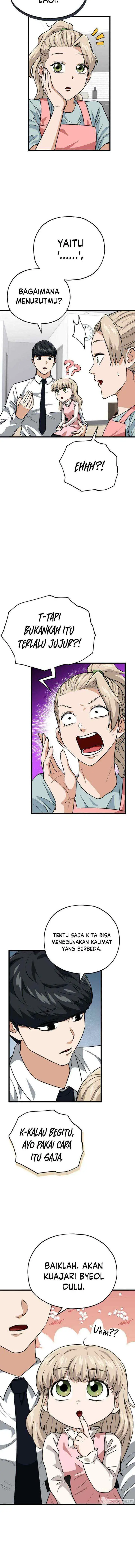 My Dad Is Too Strong chapter 103 halaman 12