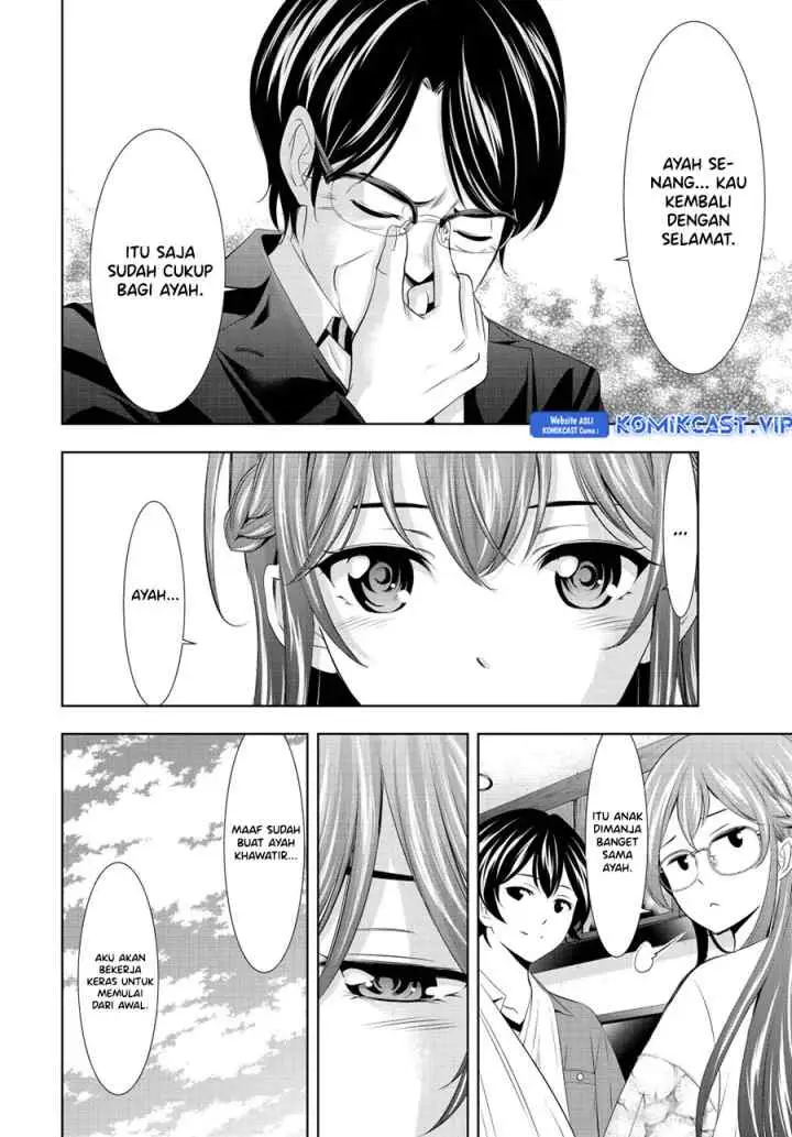 Megami no Kafeterasu chapter 118 halaman 15