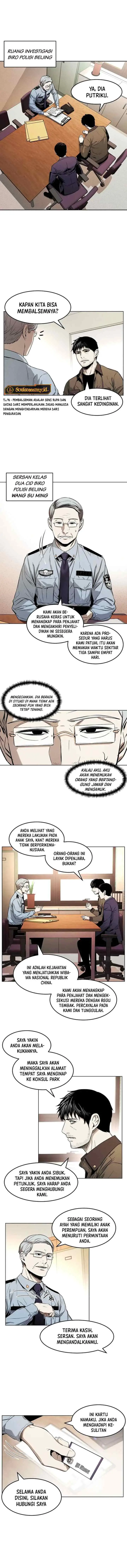 The Invincible Man chapter 12 halaman 11